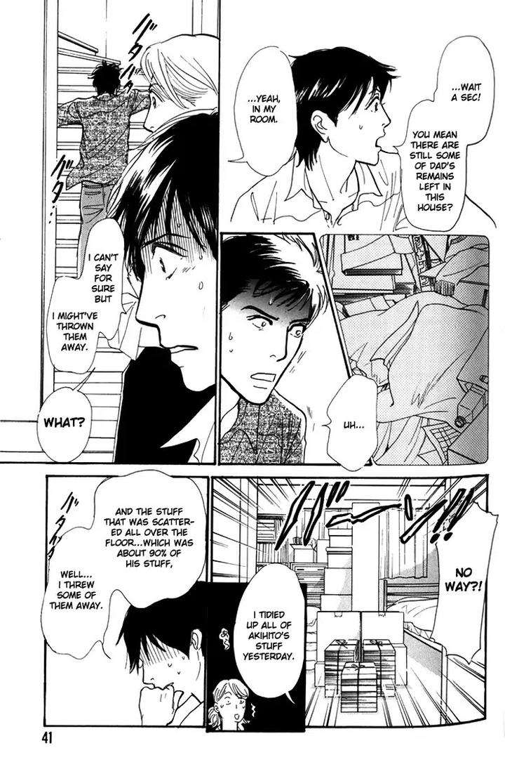 Boku-No-Yasashii-Oniisan-Ima-Ichiko-Eng page 7