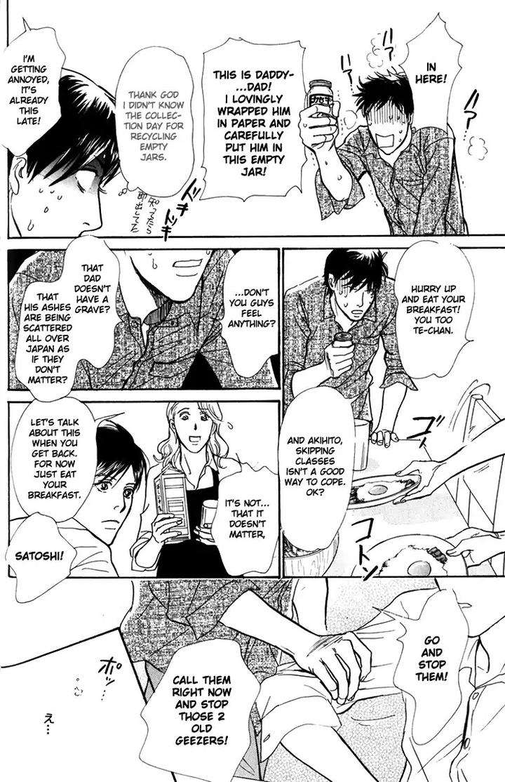 Boku-No-Yasashii-Oniisan-Ima-Ichiko-Eng page 8