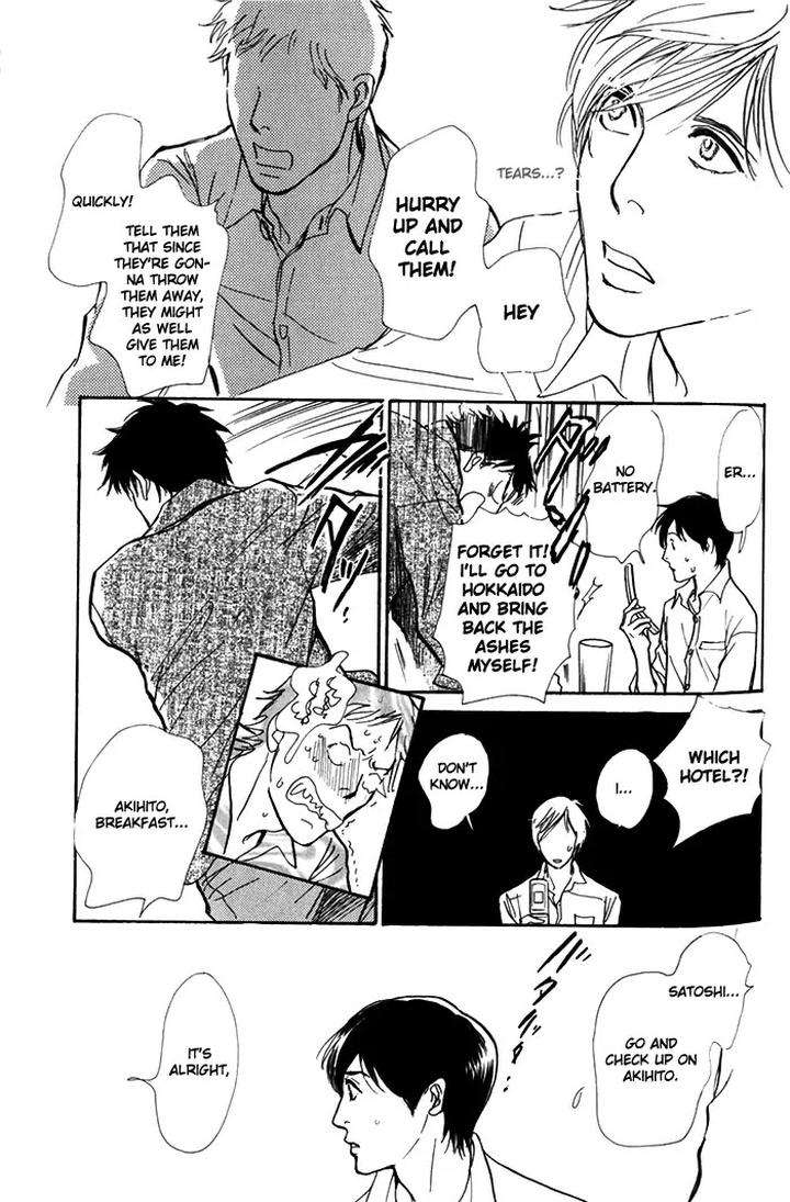 Boku-No-Yasashii-Oniisan-Ima-Ichiko-Eng page 9