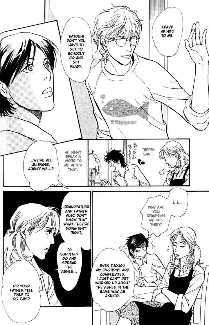 Boku-No-Yasashii-Oniisan-Ima-Ichiko-Eng page 10
