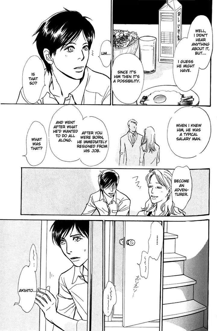 Boku-No-Yasashii-Oniisan-Ima-Ichiko-Eng page 11