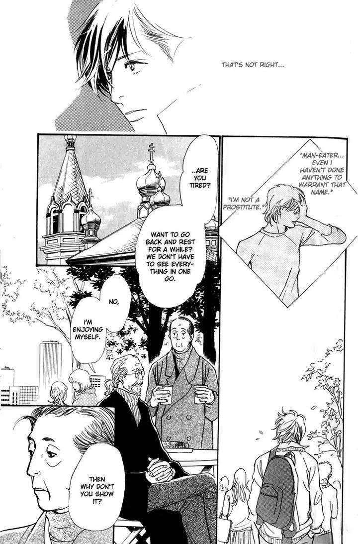 Boku-No-Yasashii-Oniisan-Ima-Ichiko-Eng page 13