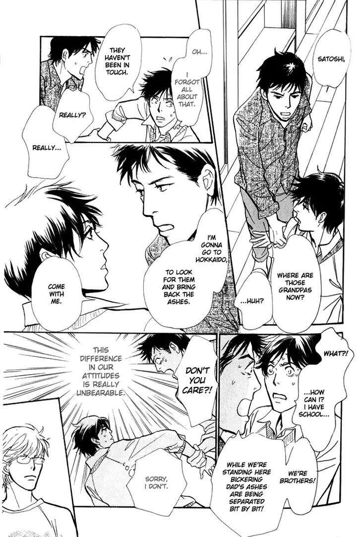 Boku-No-Yasashii-Oniisan-Ima-Ichiko-Eng page 17