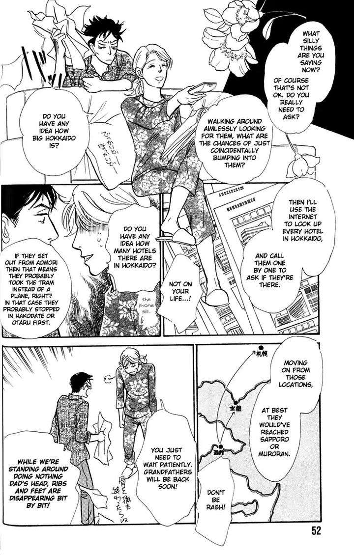 Boku-No-Yasashii-Oniisan-Ima-Ichiko-Eng page 18
