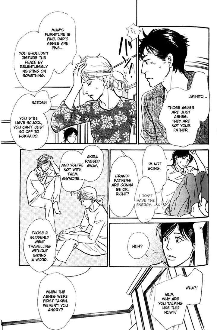 Boku-No-Yasashii-Oniisan-Ima-Ichiko-Eng page 19