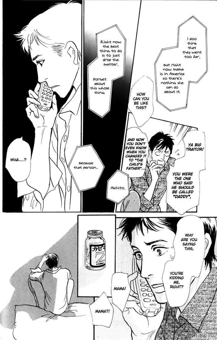 Boku-No-Yasashii-Oniisan-Ima-Ichiko-Eng page 20