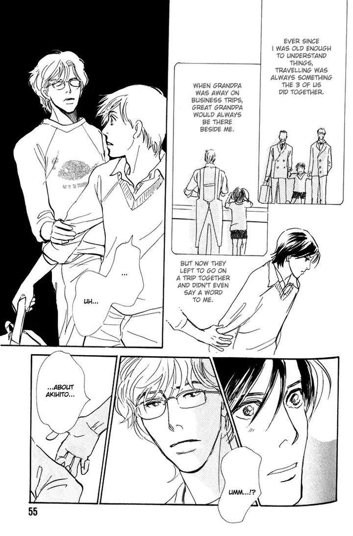 Boku-No-Yasashii-Oniisan-Ima-Ichiko-Eng page 21