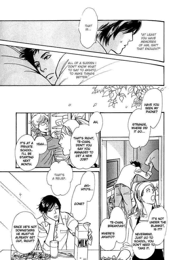 Boku-No-Yasashii-Oniisan-Ima-Ichiko-Eng page 23