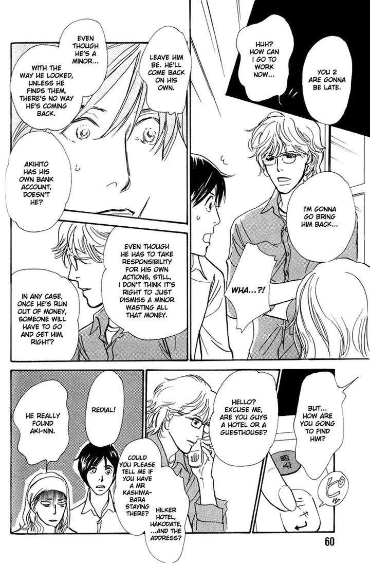 Boku-No-Yasashii-Oniisan-Ima-Ichiko-Eng page 26