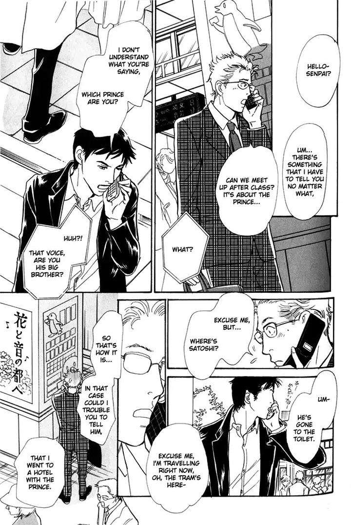 Boku-No-Yasashii-Oniisan-Ima-Ichiko-Eng page 27