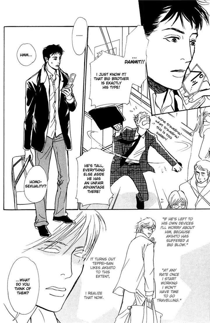 Boku-No-Yasashii-Oniisan-Ima-Ichiko-Eng page 28