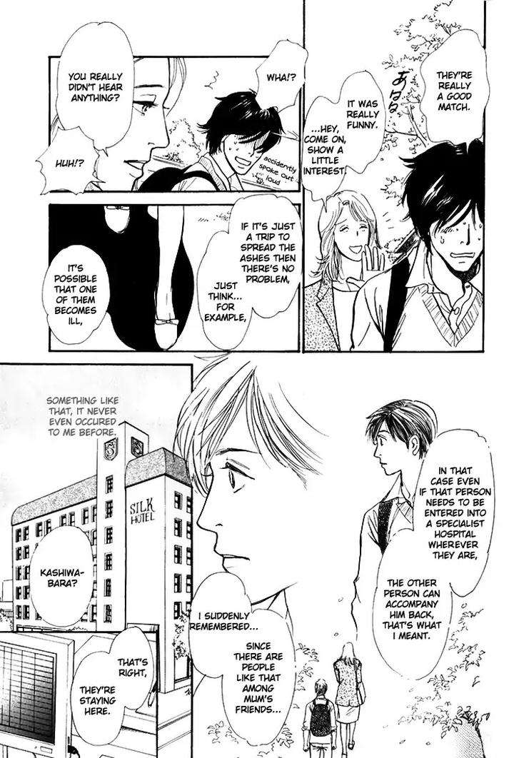 Boku-No-Yasashii-Oniisan-Ima-Ichiko-Eng page 29