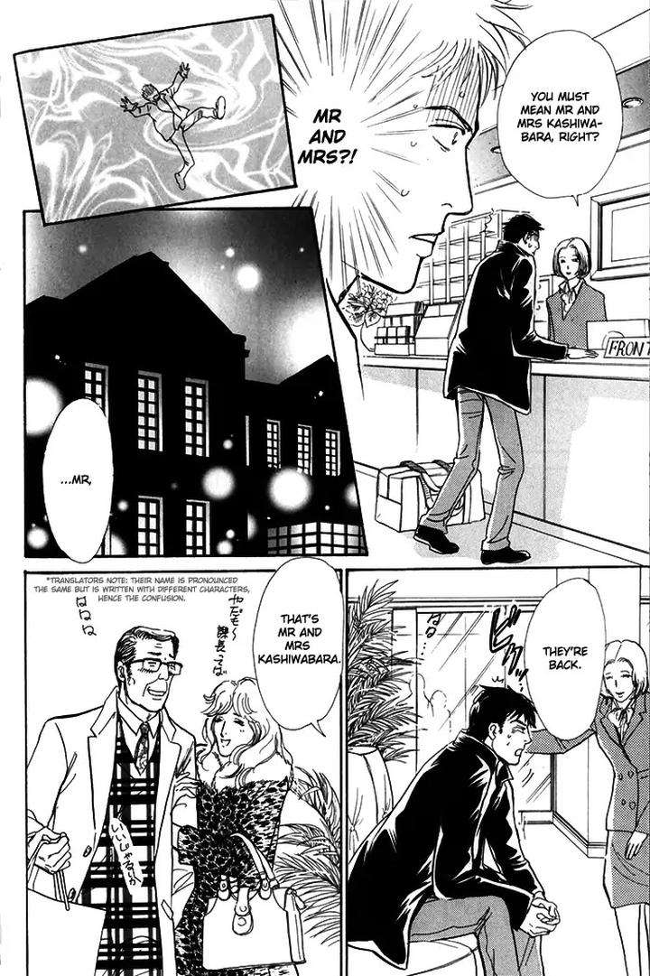 Boku-No-Yasashii-Oniisan-Ima-Ichiko-Eng page 30