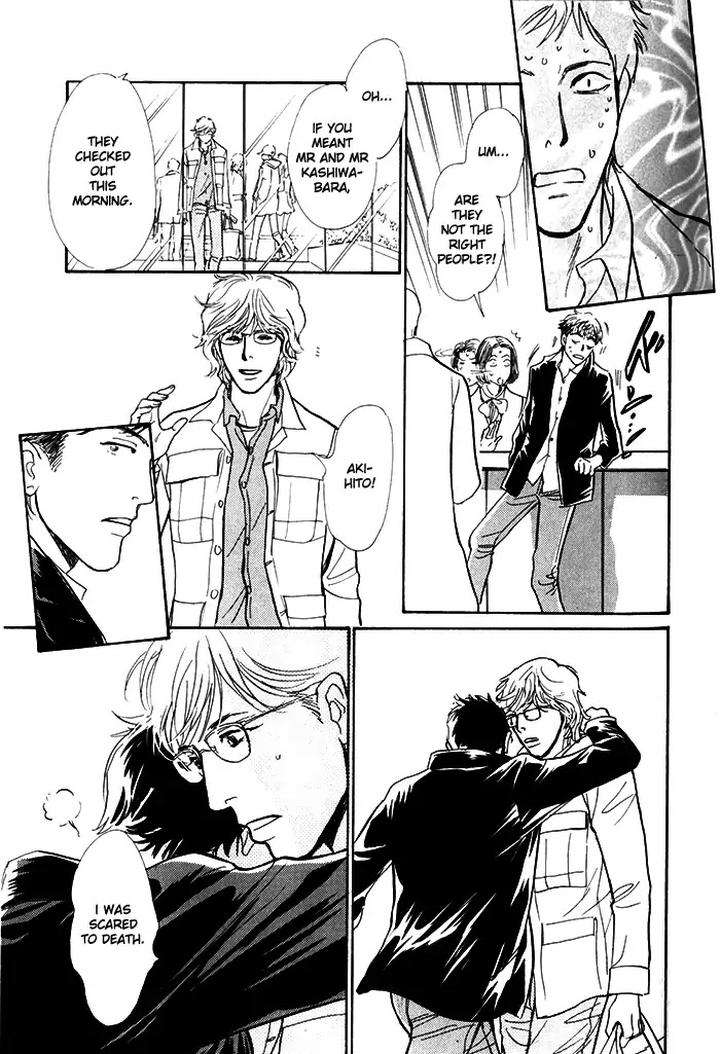 Boku-No-Yasashii-Oniisan-Ima-Ichiko-Eng page 31