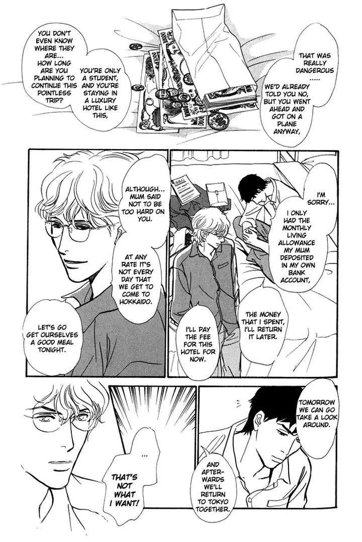 Boku-No-Yasashii-Oniisan-Ima-Ichiko-Eng page 3