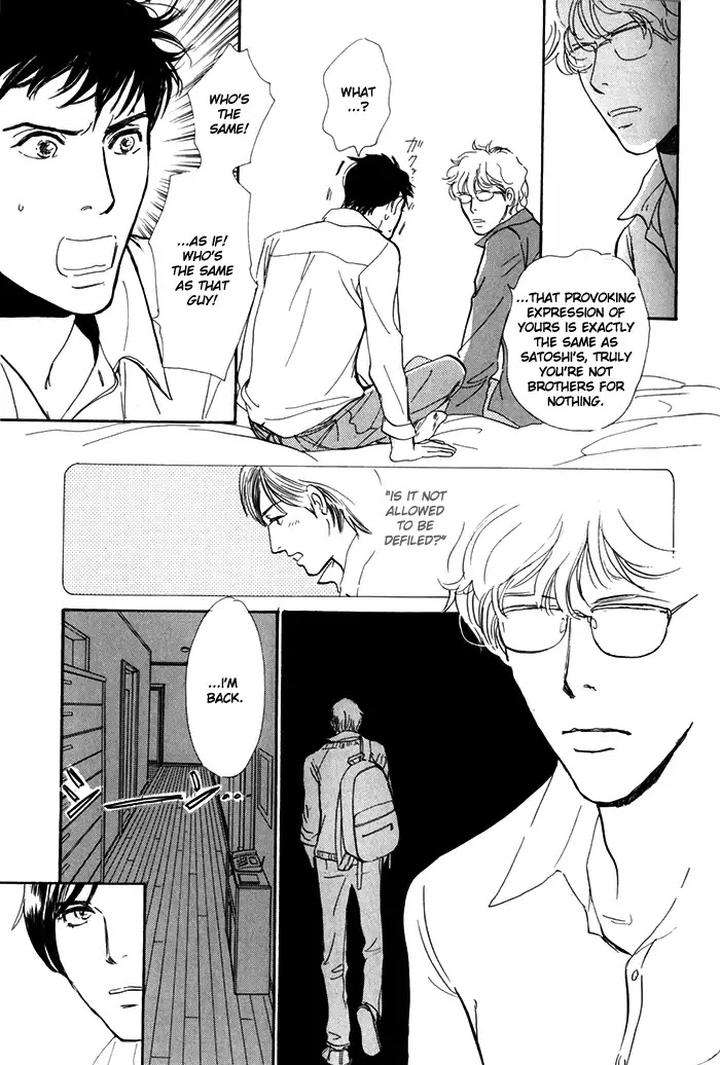 Boku-No-Yasashii-Oniisan-Ima-Ichiko-Eng page 5
