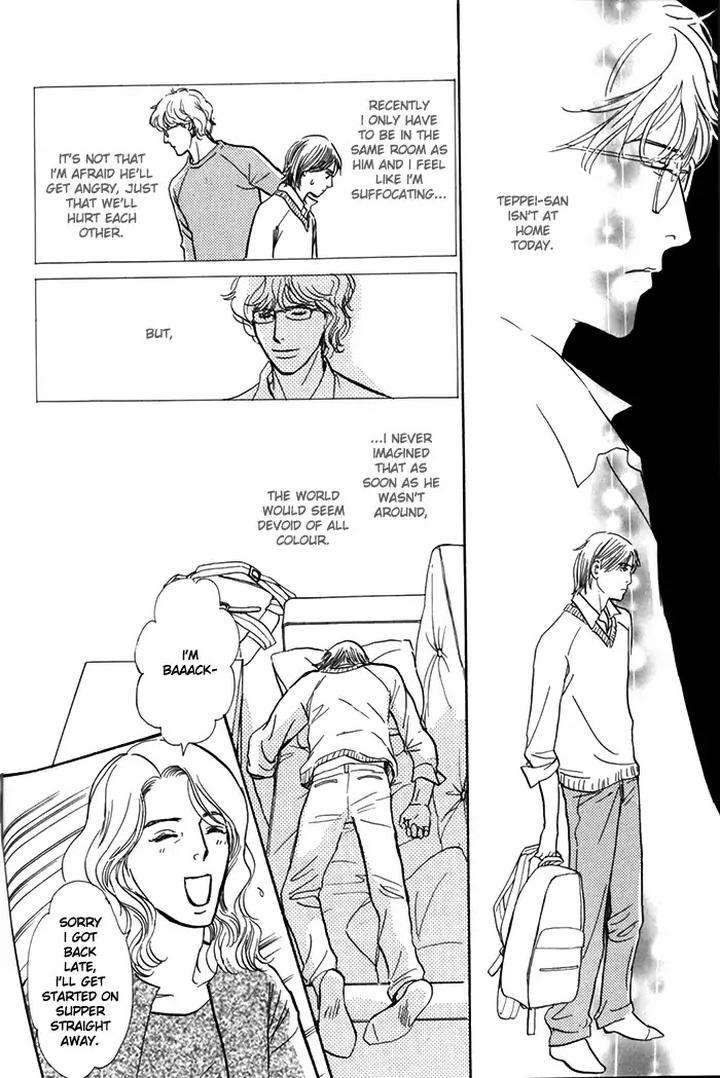 Boku-No-Yasashii-Oniisan-Ima-Ichiko-Eng page 6
