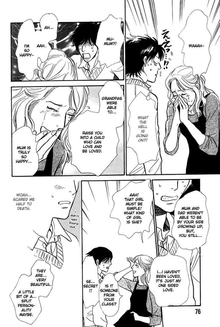 Boku-No-Yasashii-Oniisan-Ima-Ichiko-Eng page 10