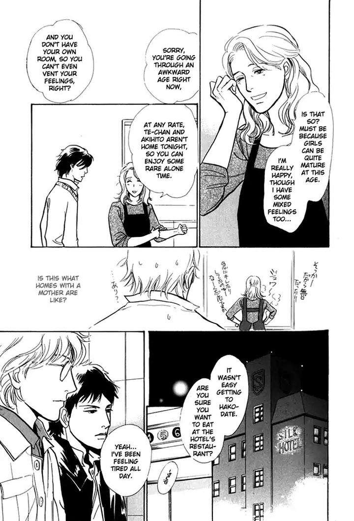 Boku-No-Yasashii-Oniisan-Ima-Ichiko-Eng page 11