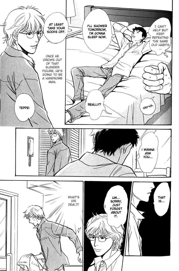 Boku-No-Yasashii-Oniisan-Ima-Ichiko-Eng page 13