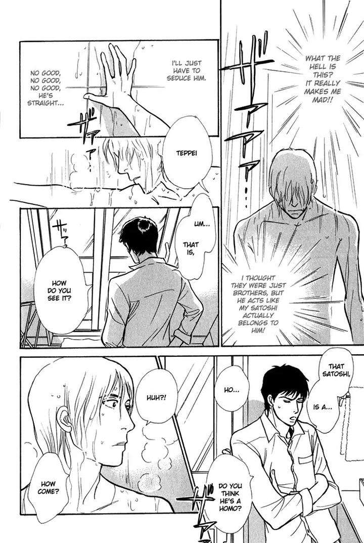 Boku-No-Yasashii-Oniisan-Ima-Ichiko-Eng page 14