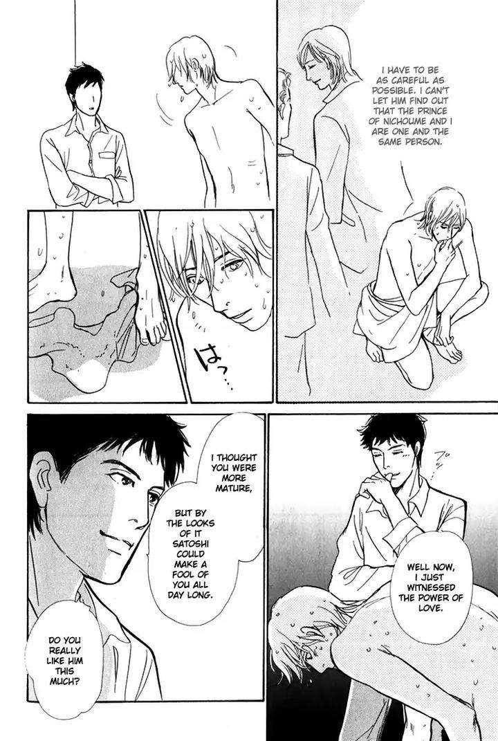 Boku-No-Yasashii-Oniisan-Ima-Ichiko-Eng page 16