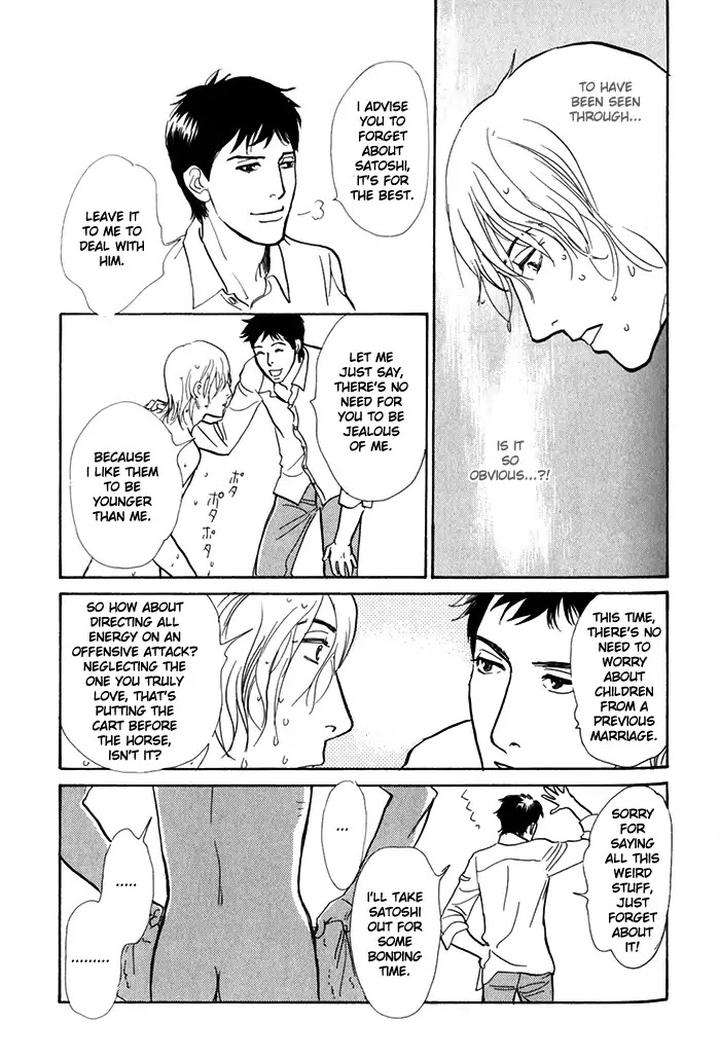 Boku-No-Yasashii-Oniisan-Ima-Ichiko-Eng page 17