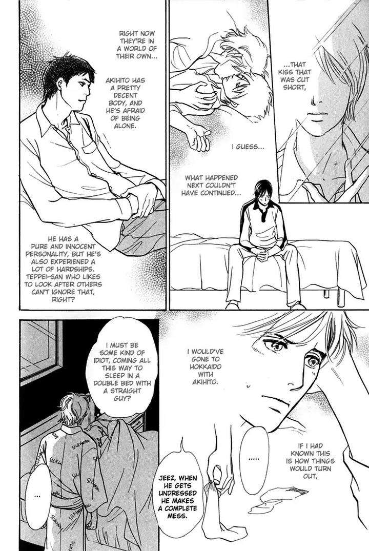 Boku-No-Yasashii-Oniisan-Ima-Ichiko-Eng page 18