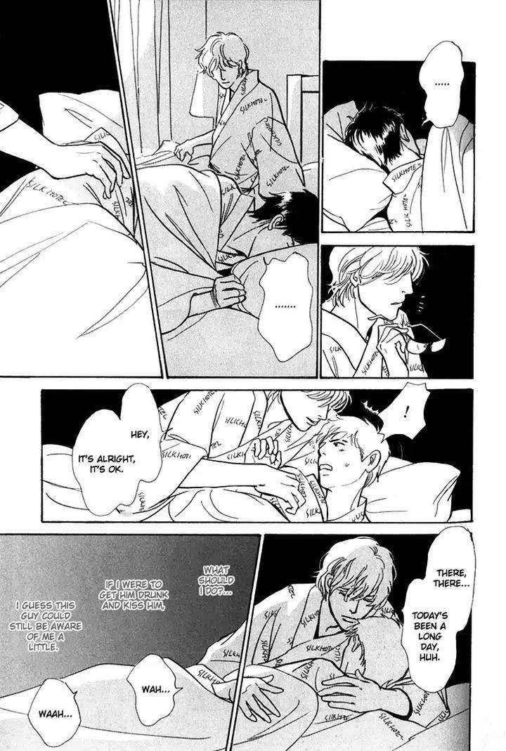 Boku-No-Yasashii-Oniisan-Ima-Ichiko-Eng page 19