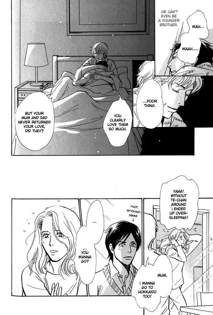 Boku-No-Yasashii-Oniisan-Ima-Ichiko-Eng page 20