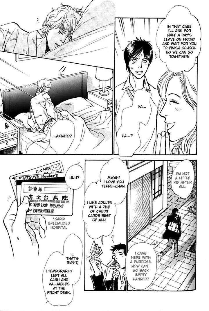 Boku-No-Yasashii-Oniisan-Ima-Ichiko-Eng page 21