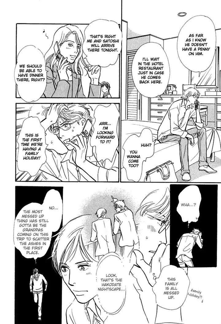 Boku-No-Yasashii-Oniisan-Ima-Ichiko-Eng page 22