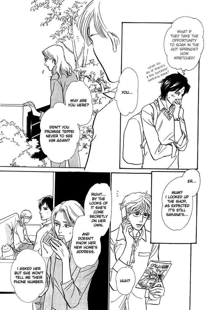 Boku-No-Yasashii-Oniisan-Ima-Ichiko-Eng page 23