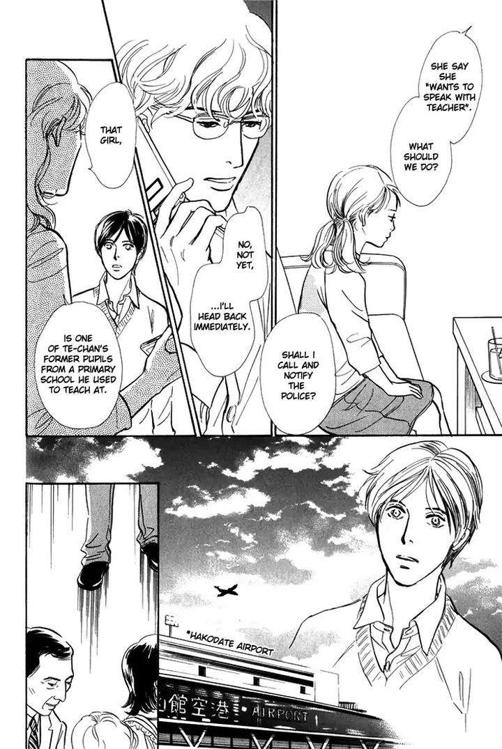 Boku-No-Yasashii-Oniisan-Ima-Ichiko-Eng page 24