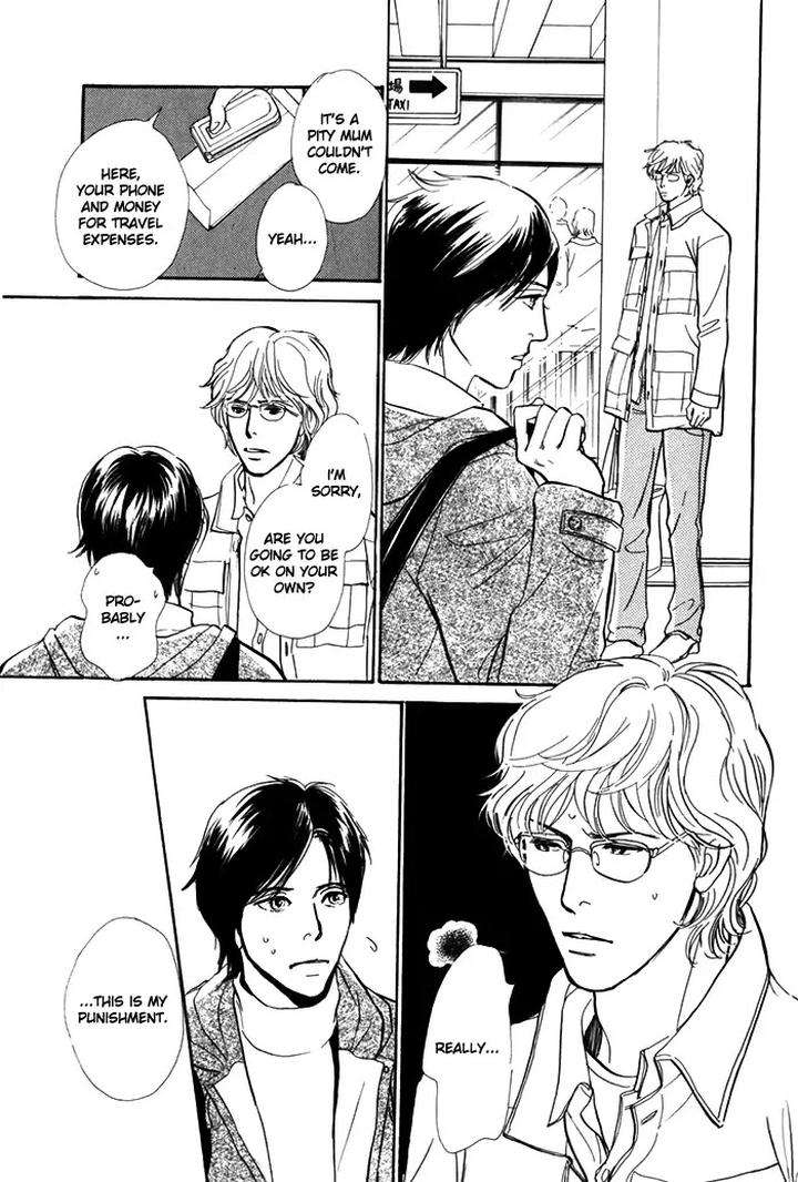 Boku-No-Yasashii-Oniisan-Ima-Ichiko-Eng page 25