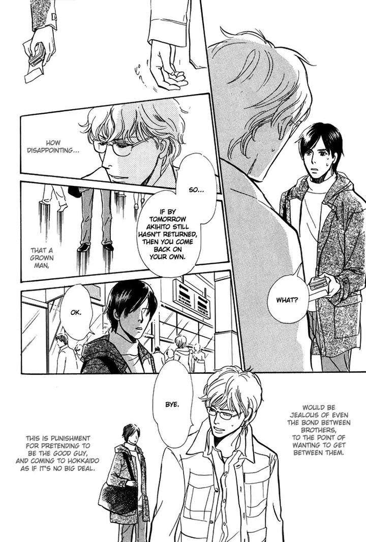 Boku-No-Yasashii-Oniisan-Ima-Ichiko-Eng page 26