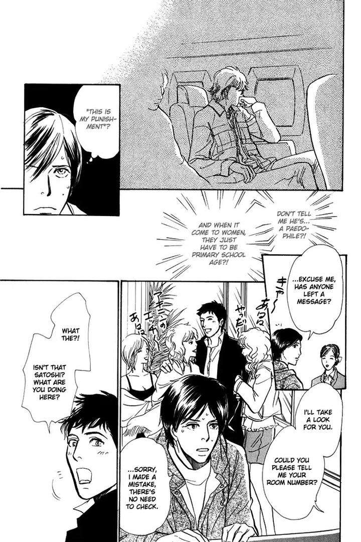 Boku-No-Yasashii-Oniisan-Ima-Ichiko-Eng page 27