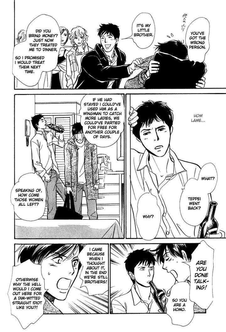 Boku-No-Yasashii-Oniisan-Ima-Ichiko-Eng page 28