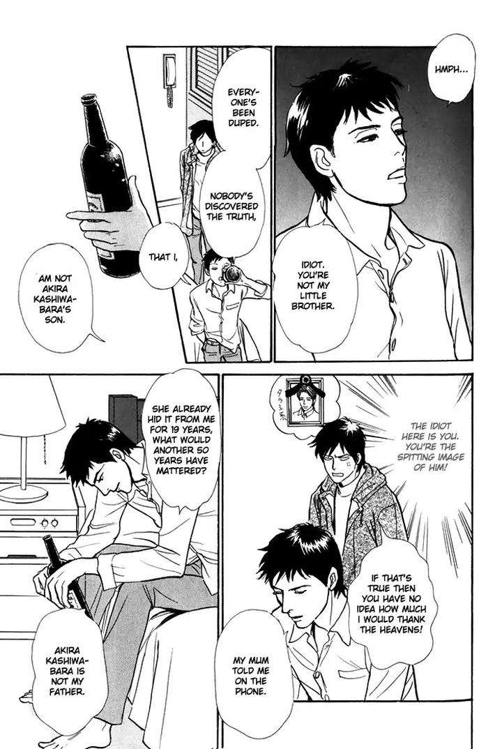 Boku-No-Yasashii-Oniisan-Ima-Ichiko-Eng page 29
