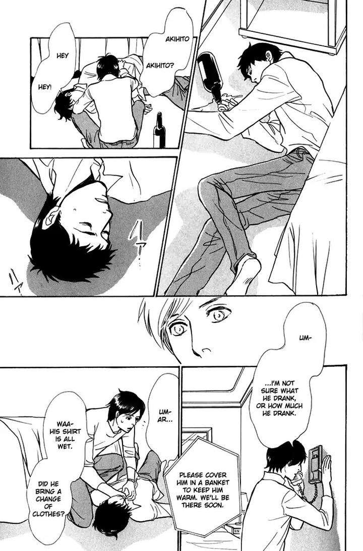 Boku-No-Yasashii-Oniisan-Ima-Ichiko-Eng page 31