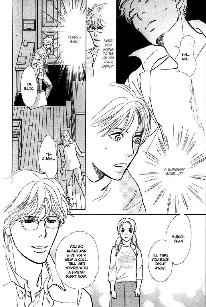 Boku-No-Yasashii-Oniisan-Ima-Ichiko-Eng page 32