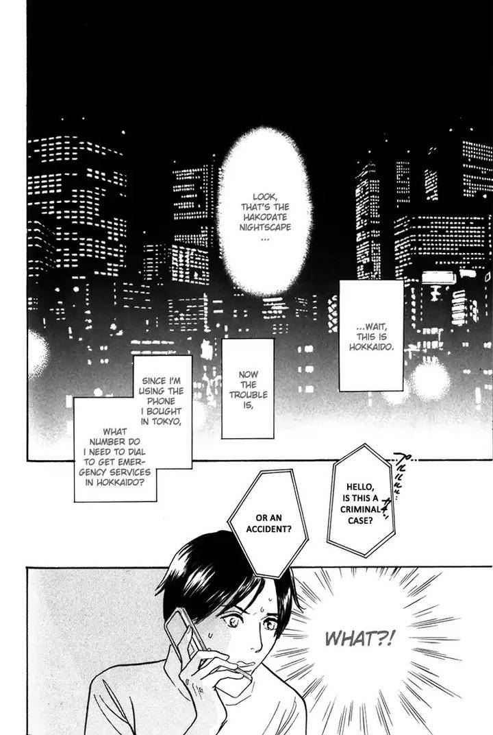 Boku-No-Yasashii-Oniisan-Ima-Ichiko-Eng page 3
