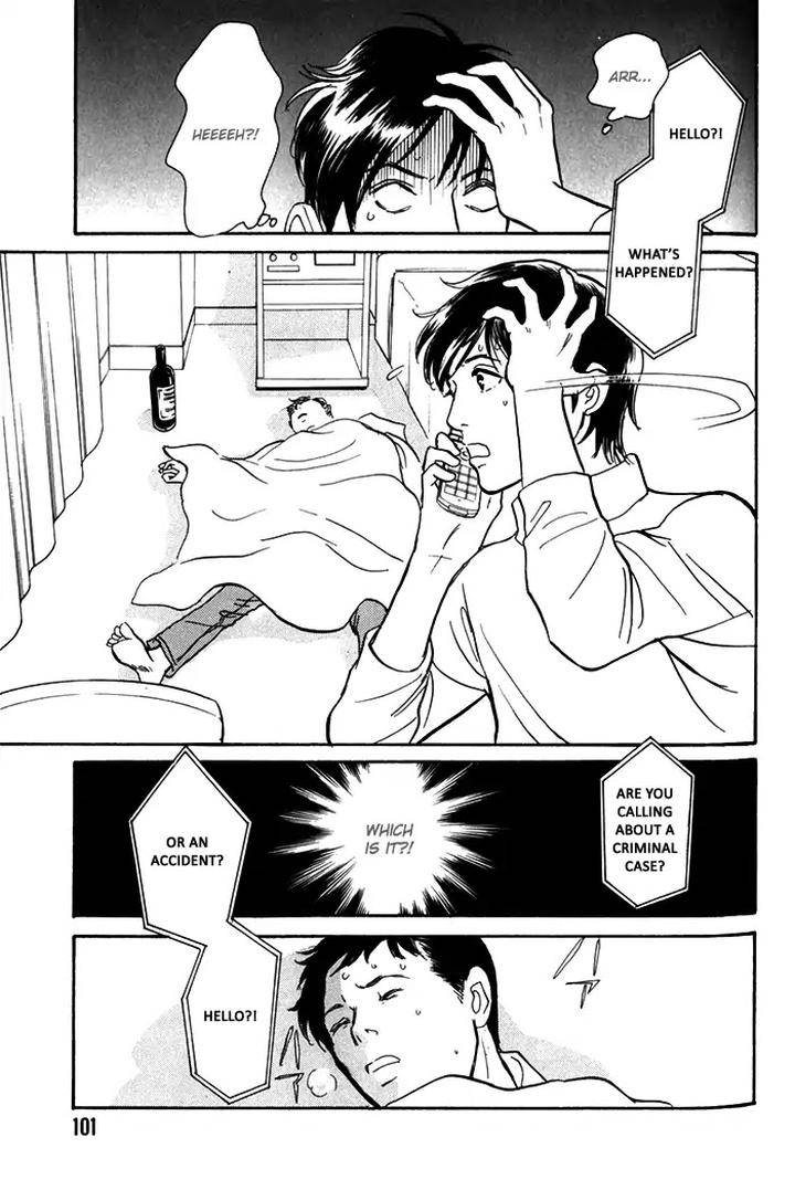 Boku-No-Yasashii-Oniisan-Ima-Ichiko-Eng page 4