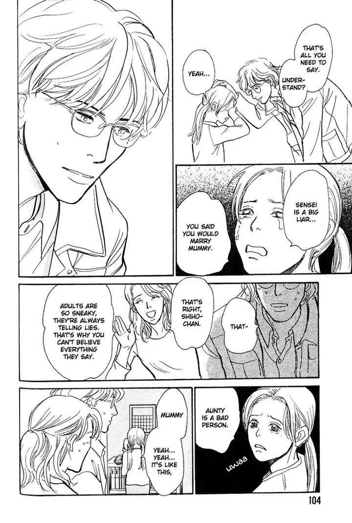 Boku-No-Yasashii-Oniisan-Ima-Ichiko-Eng page 7