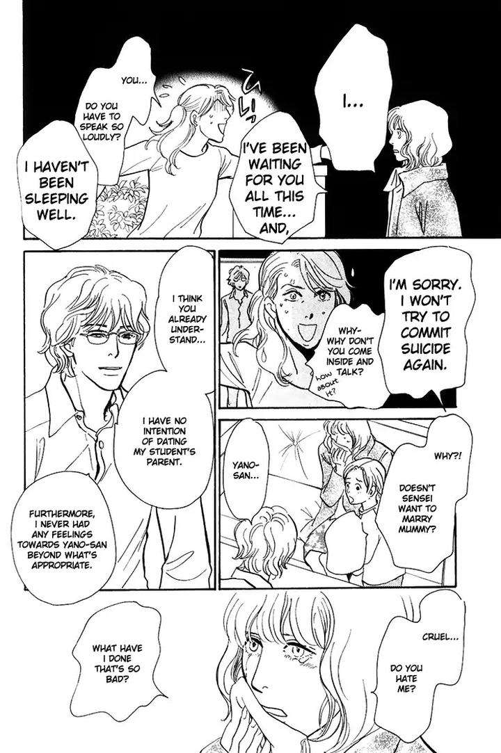 Boku-No-Yasashii-Oniisan-Ima-Ichiko-Eng page 9
