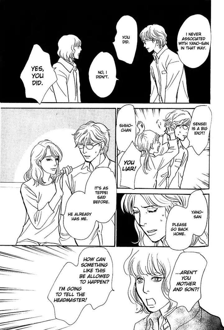 Boku-No-Yasashii-Oniisan-Ima-Ichiko-Eng page 10