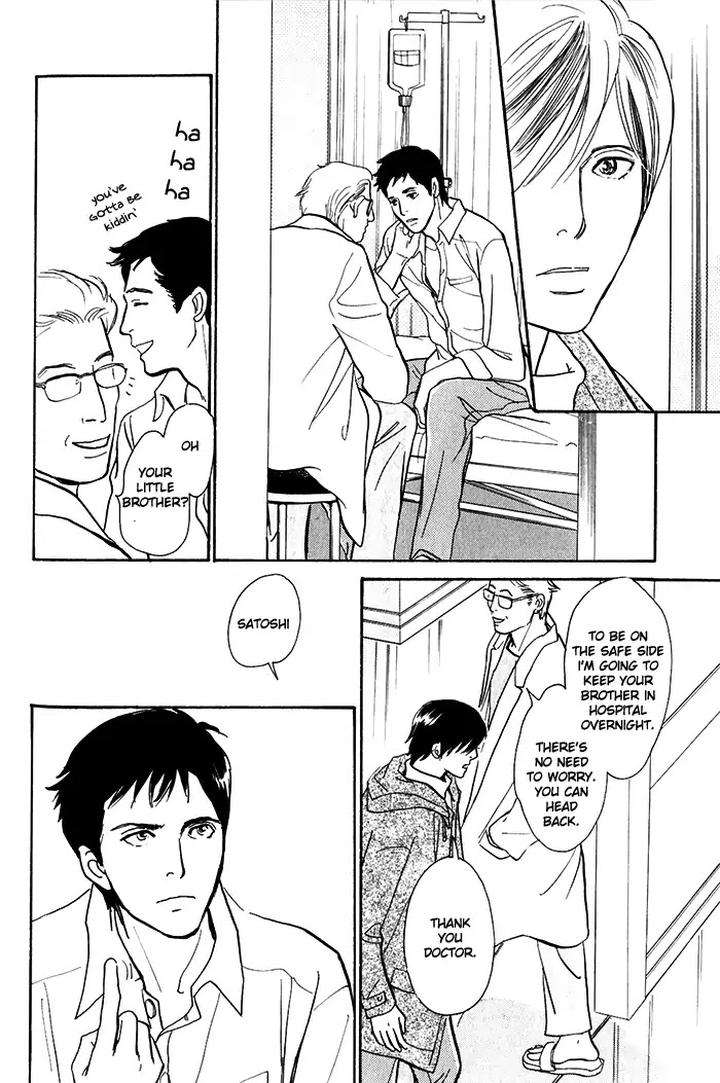 Boku-No-Yasashii-Oniisan-Ima-Ichiko-Eng page 13