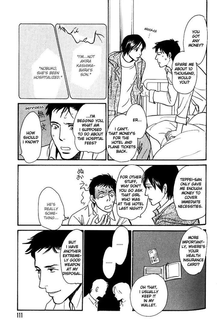 Boku-No-Yasashii-Oniisan-Ima-Ichiko-Eng page 14