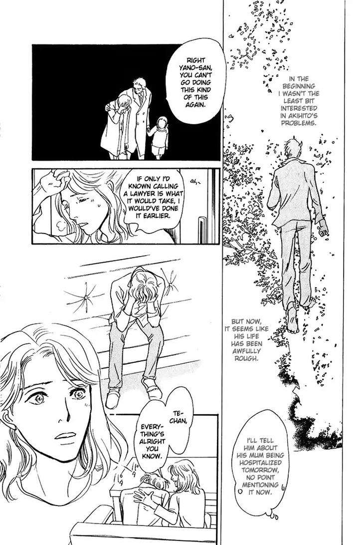 Boku-No-Yasashii-Oniisan-Ima-Ichiko-Eng page 16