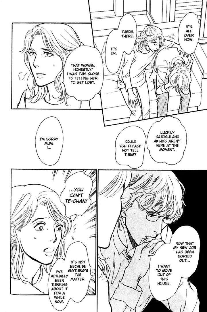 Boku-No-Yasashii-Oniisan-Ima-Ichiko-Eng page 17